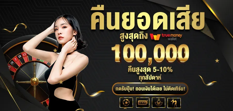 temtee168 ทางเข้า