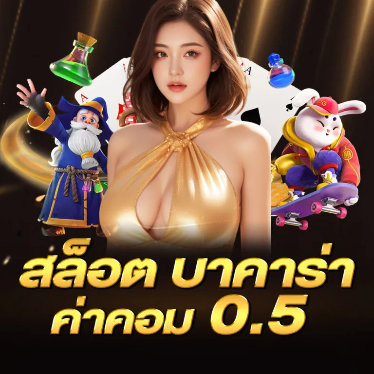 ufaboom โปรโมชั่น