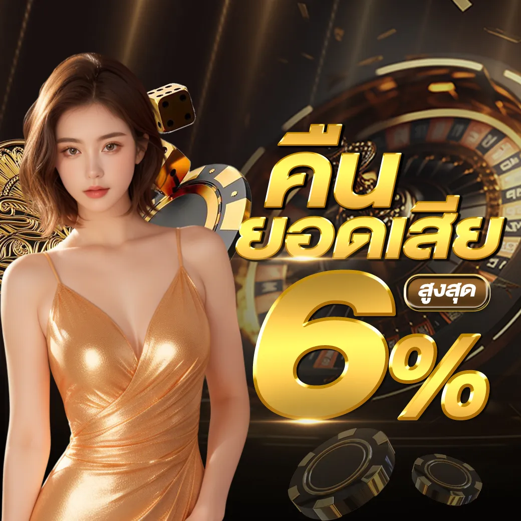 ufaboom โปรโมชั่น